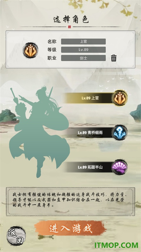 巨龙之戒手游