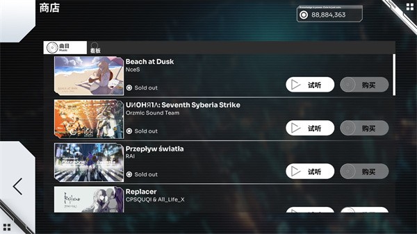 奥兹米奇游戏v3.18.0 4