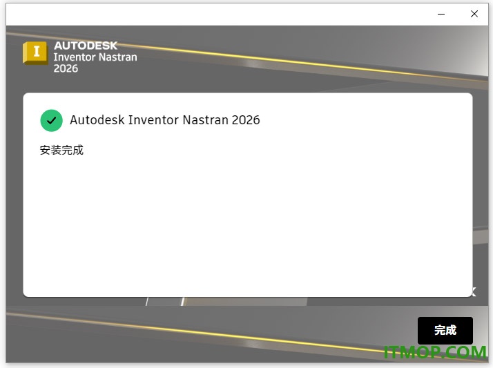 Autodesk Inventor Nastran 2026中文版