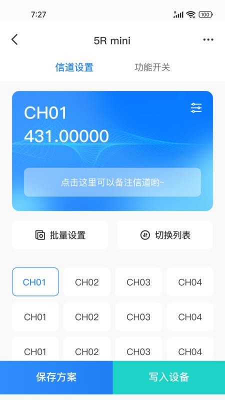 Ola Radio手机版v2.5.8(3)