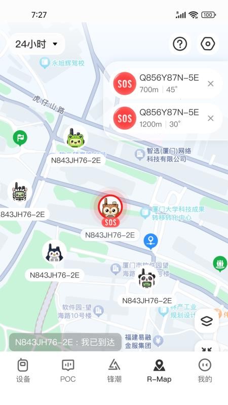 Ola Radio手机版v2.5.8(2)