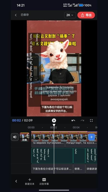 Ezen Cut手机版v1.4.3 5