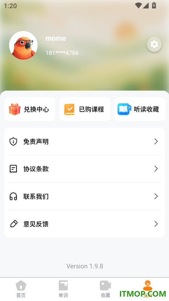 卡卡英语官方版