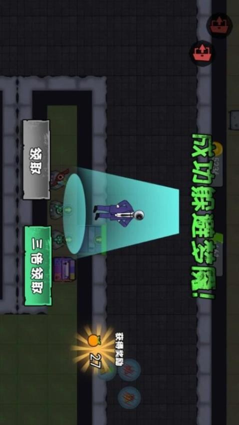 小黑哥历险记游戏v1.31.2 2