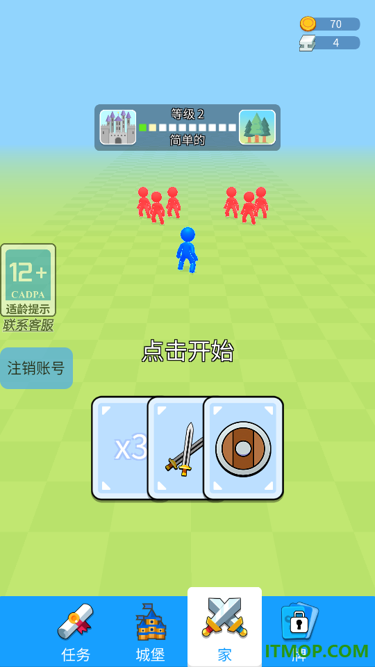 勇者对决游戏