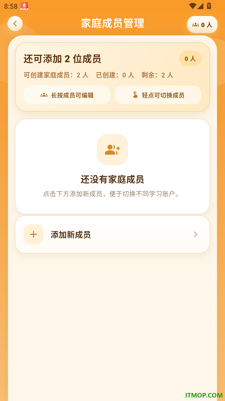 单词拼读宝最新版