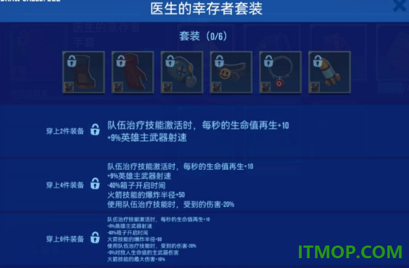 雷霆小分队九游版