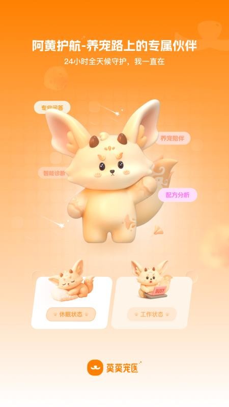 莫莫宠医最新版v0.1.192(5)