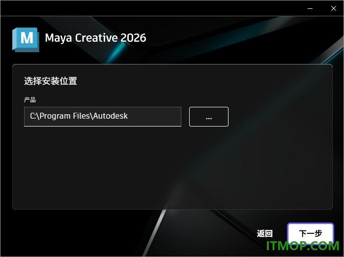 Autodesk Maya Creative 2026 64位