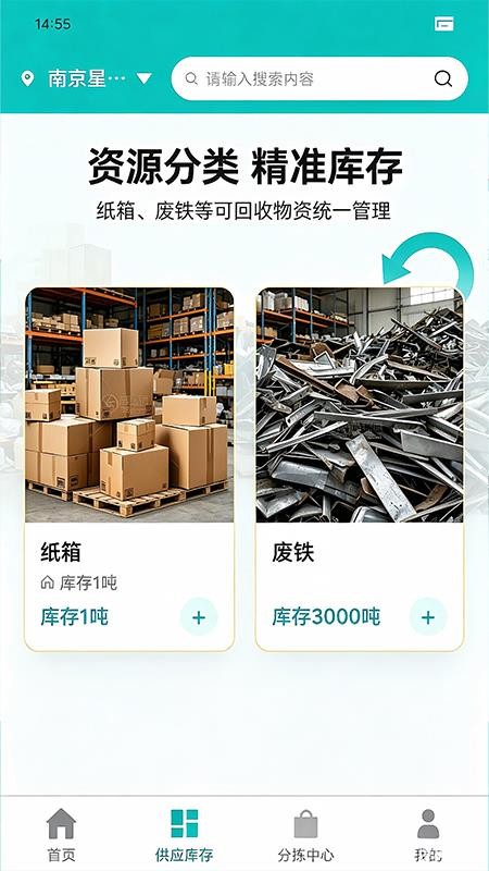 麦了手机版v1.1.7 2