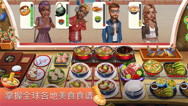 餐车厨师烹饪游戏v8.76 5