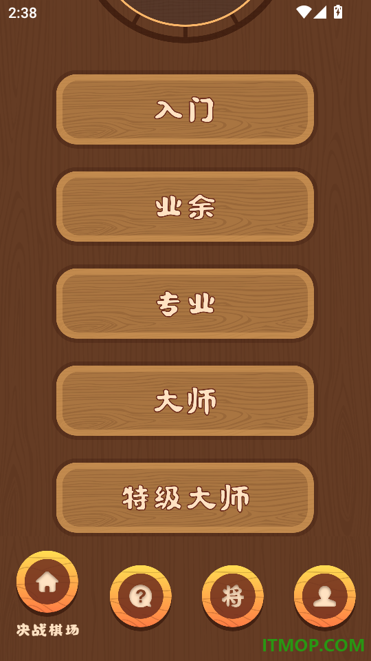 象棋对弈手机版