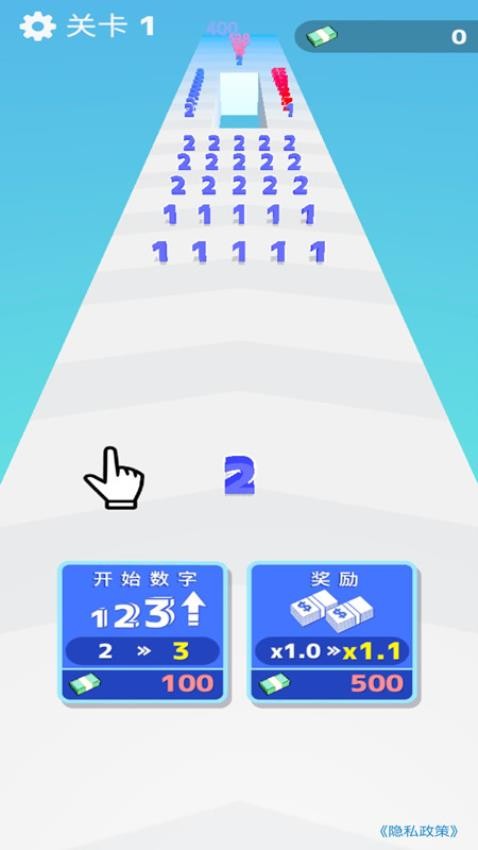 眼睛一闭就是跑游戏v2.3 3