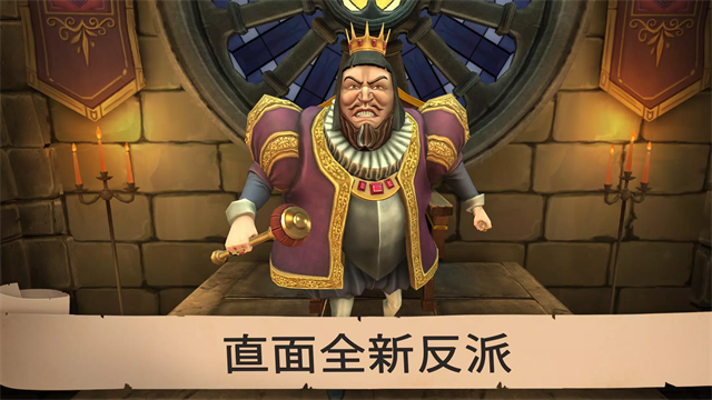 愤怒的国王游戏v1.1.2641 1