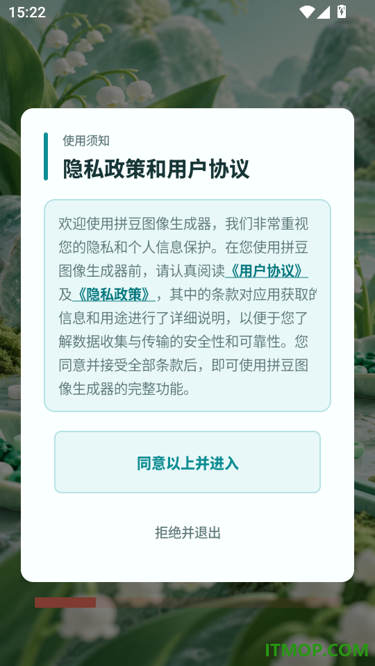 拼豆图像生成器手机版