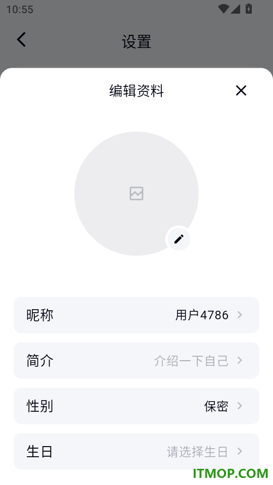 剪小爱官方版