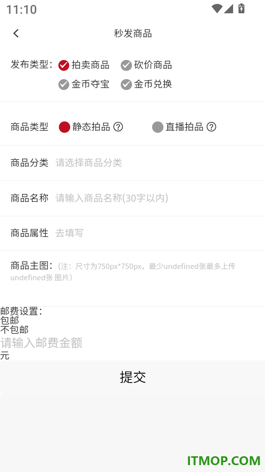物语记手机版