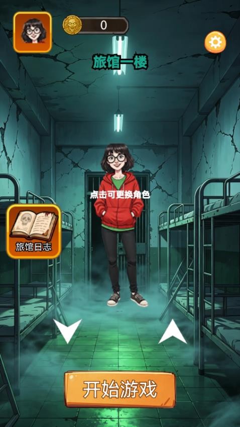 因子快暴走游戏v1.28.1 2