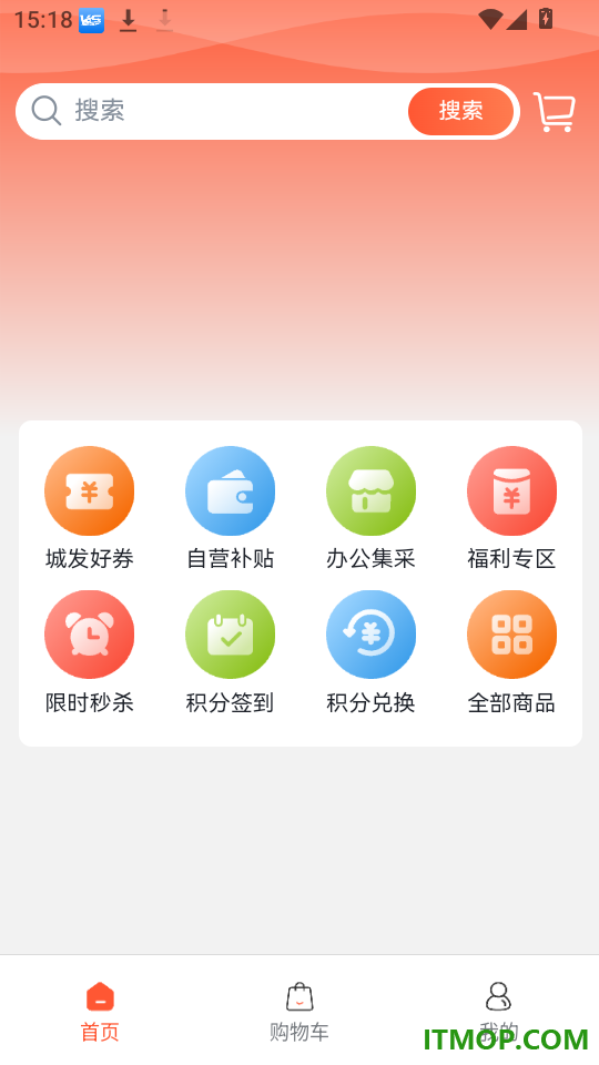 城发通手机版
