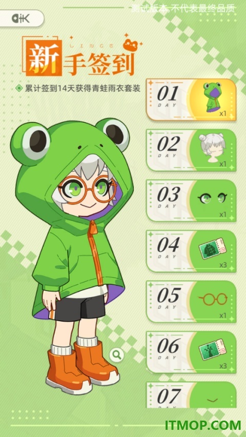 林姑村记事游戏