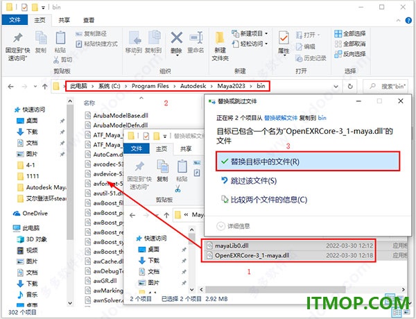 autodesk maya 2023中文特别版