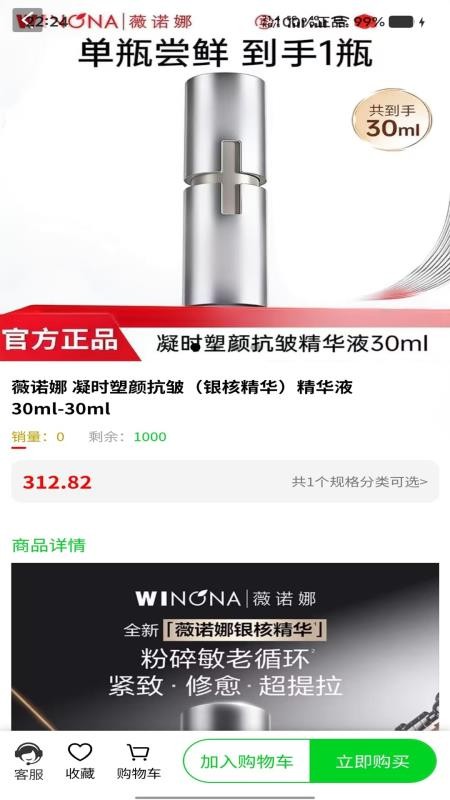 淘金惠官网版v1.1.2 2