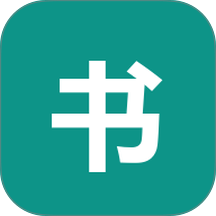书迹最新版