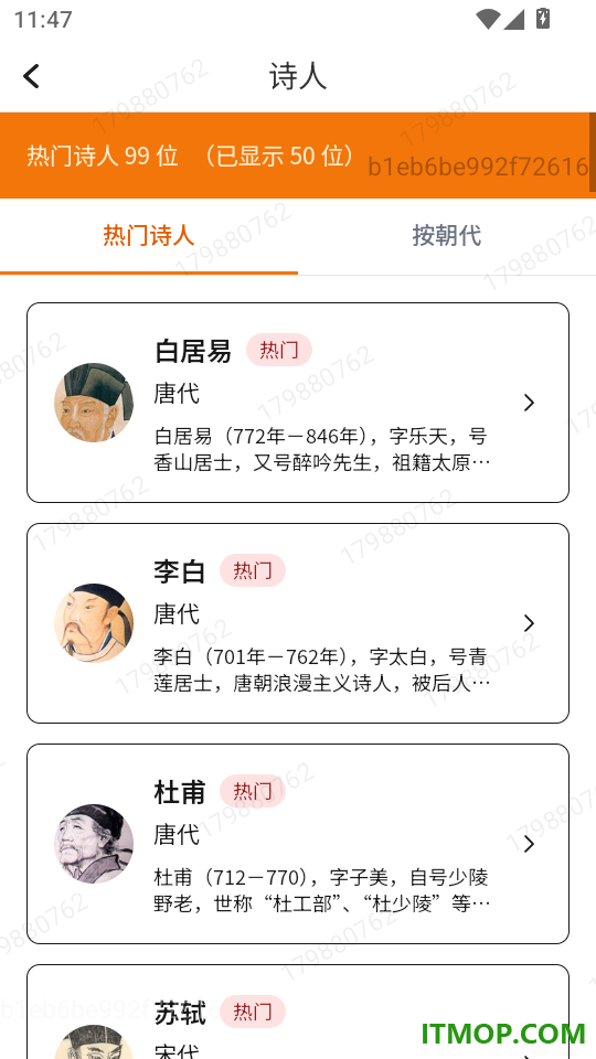 答题智多多免费版
