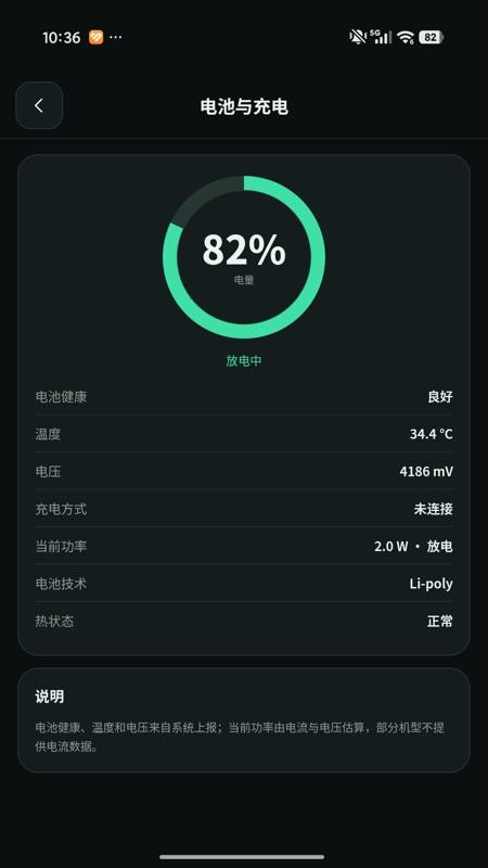 机检小盒免费版v1.0.2 2