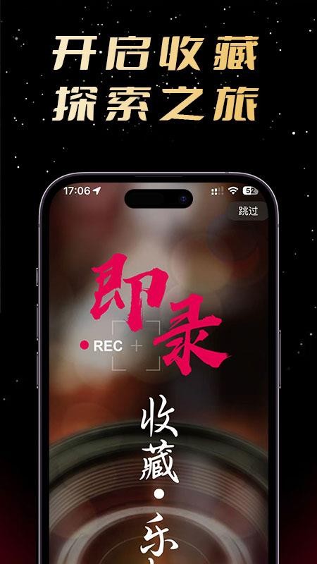 物语记手机版v3.45.22 5