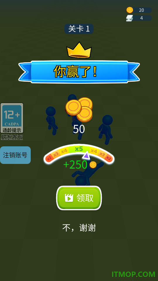 勇者对决游戏