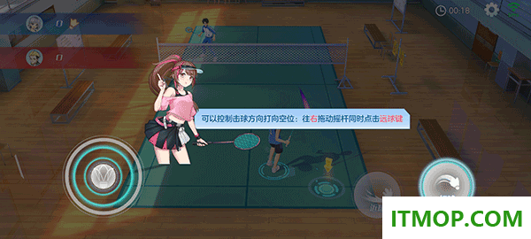 飞羽青春羽毛球游戏