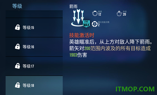 雷霆小分队九游版