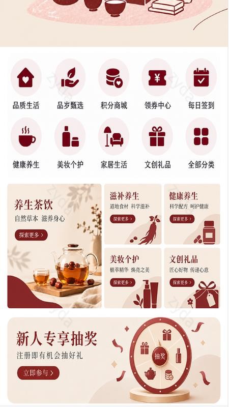 品岁官网版v1.10.10 3