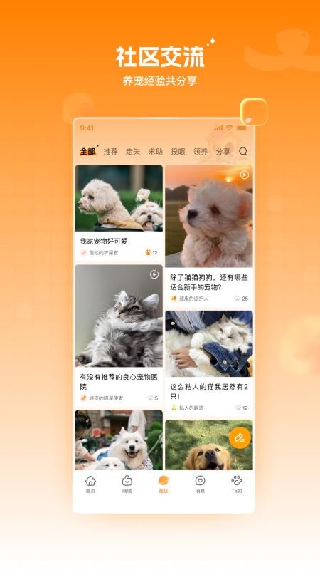 莫莫宠医最新版v0.1.192(1)