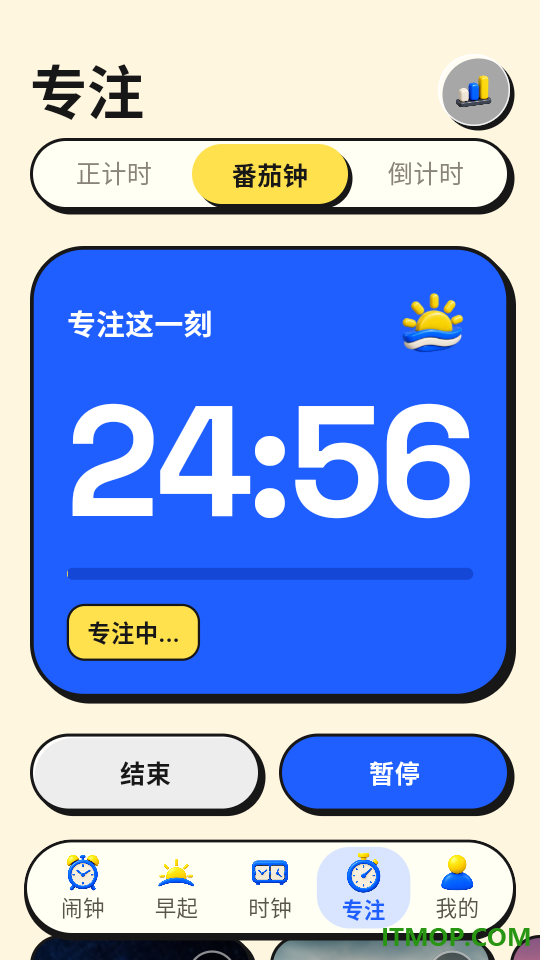 起床闹钟Alarm官方版