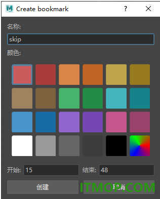 autodesk maya 2026简体中文版