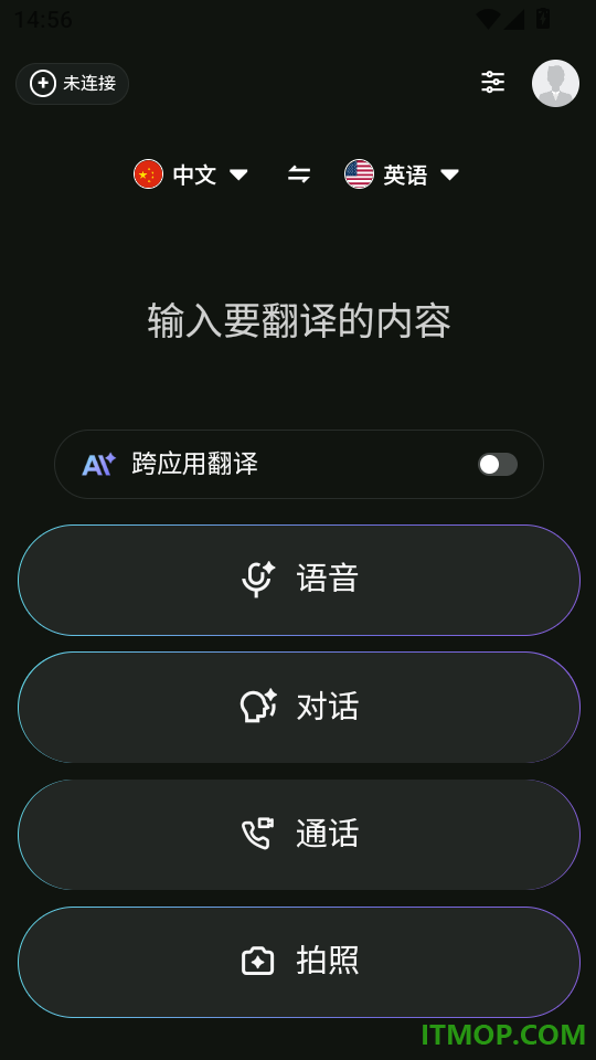 Soon官方版