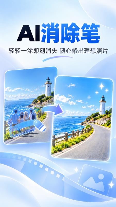 水印消消消官方版v1.3.0 5