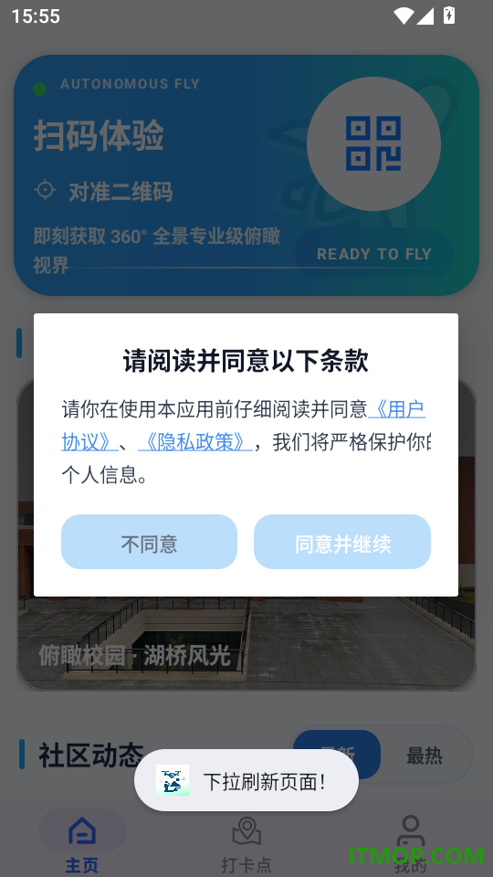 皓影最新版