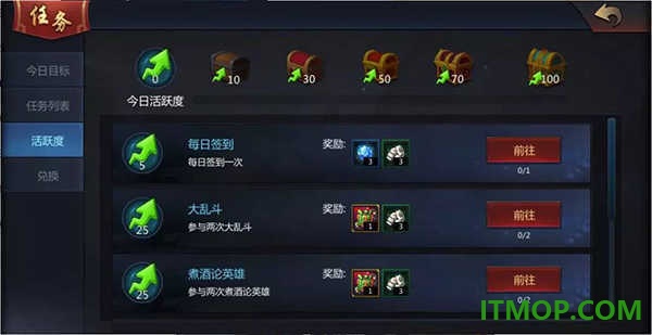 怼怼梦三国游戏