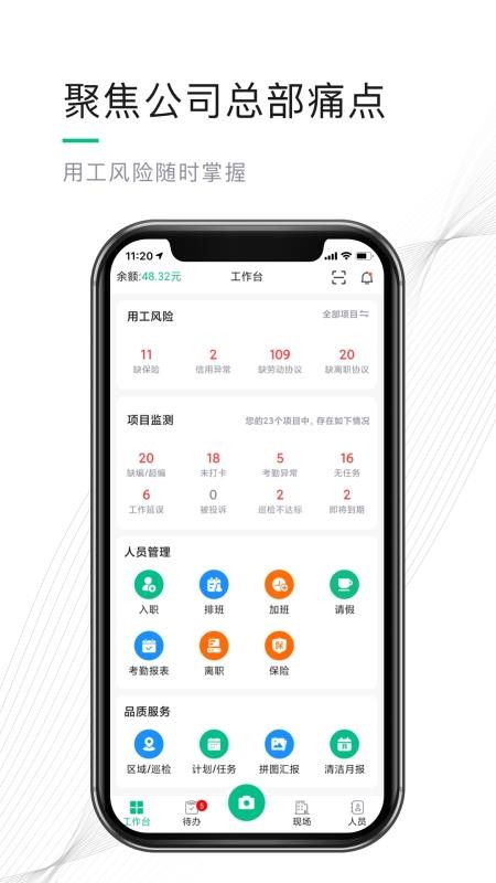 熊猫物保云客户端v2.8.0.0(5)