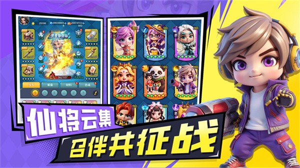 火力前线游戏v1.1 5