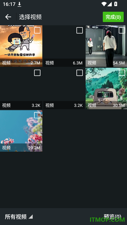 视频一键原创修改器免费版