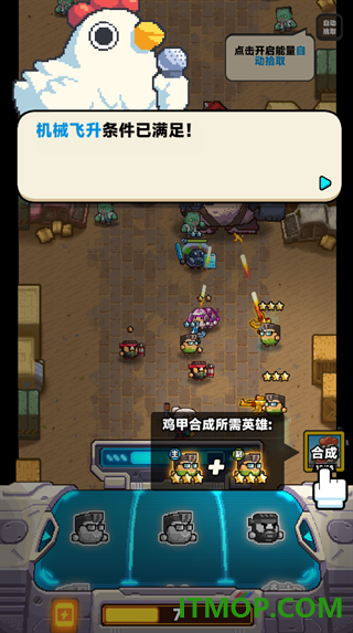 爆裂老奶游戏
