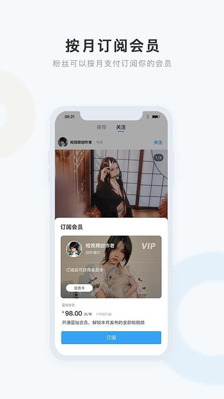 盒岛官网版v1.1.5 2