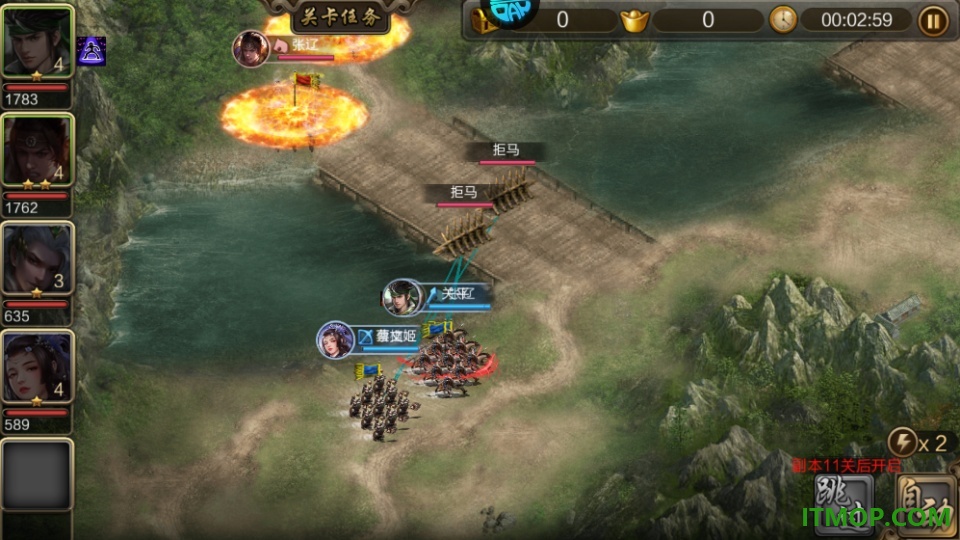 攻城三国游戏