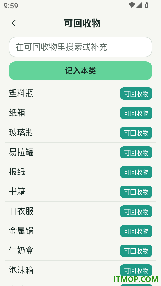 云策查询手机版