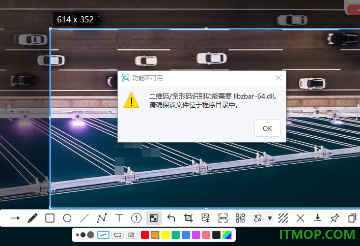 PixWit截屏录屏工具