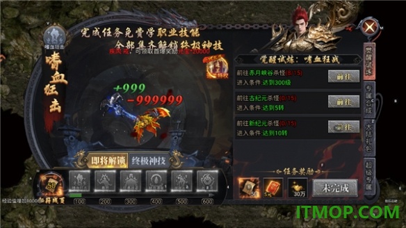 风影游侠游戏